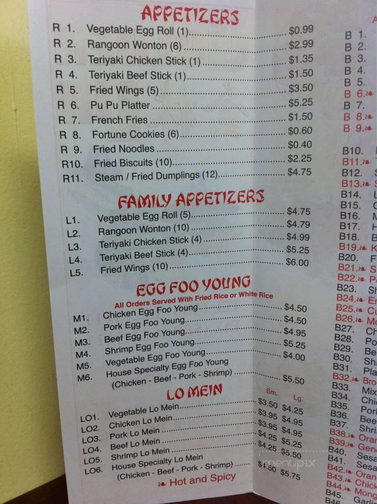 Golden Lin Chinese Restaurant - Sulphur, OK menu_pic