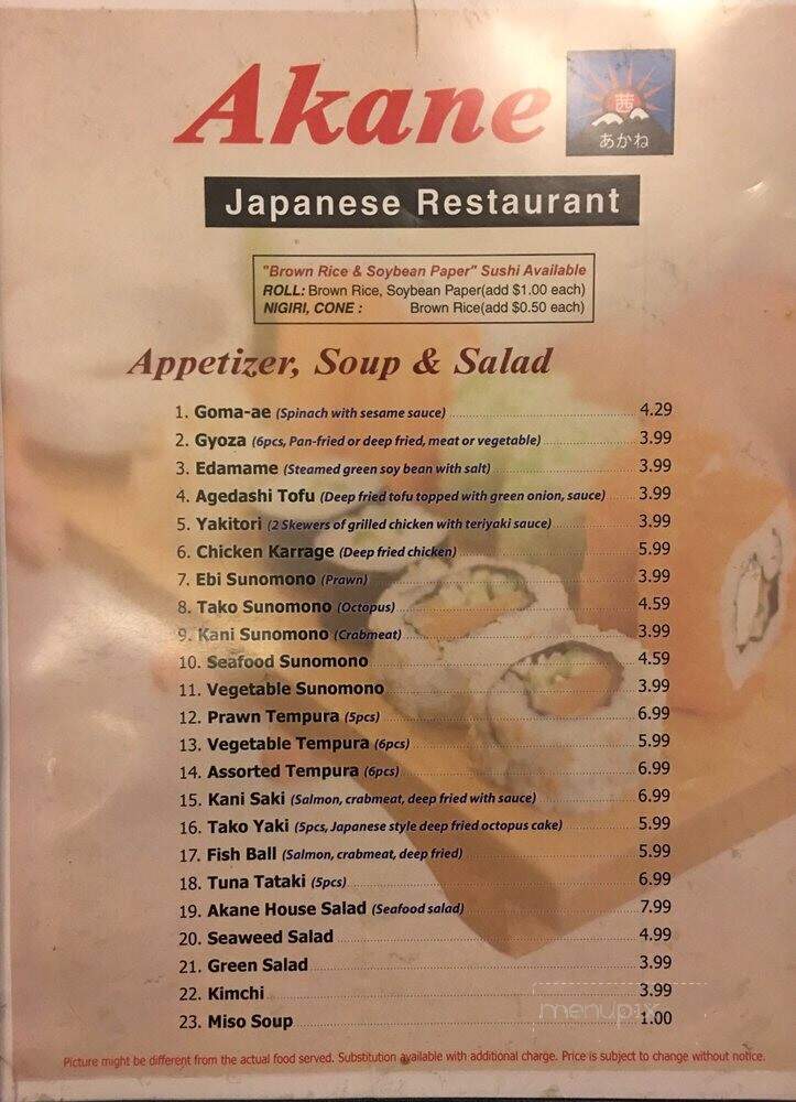 Akane Japanese Restaurant - Langley Twp, BC menu_pic