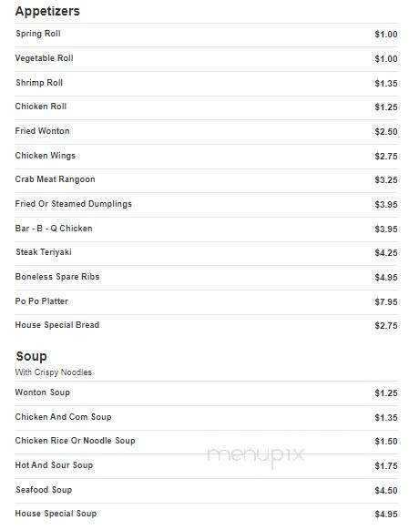 Hong Kong Buffet - Salina, KS menu_pic