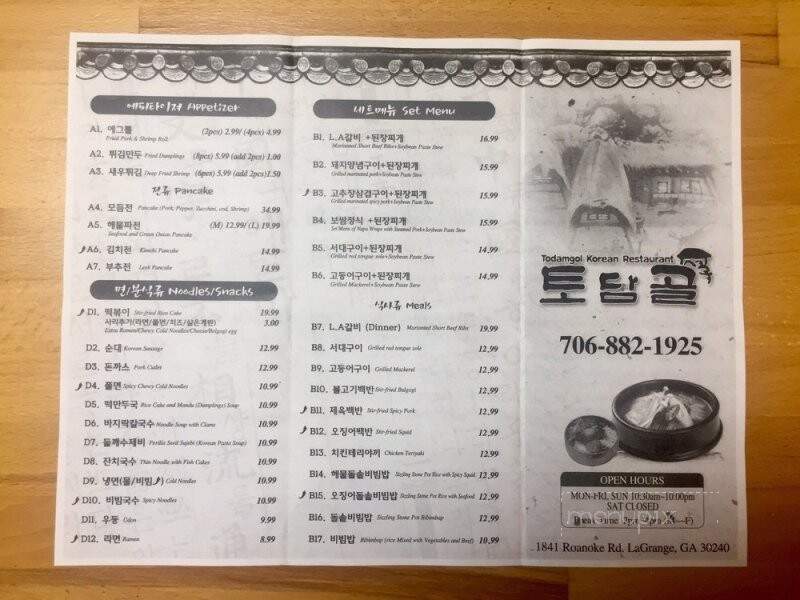 Todamgol - LaGrange, GA menu_pic