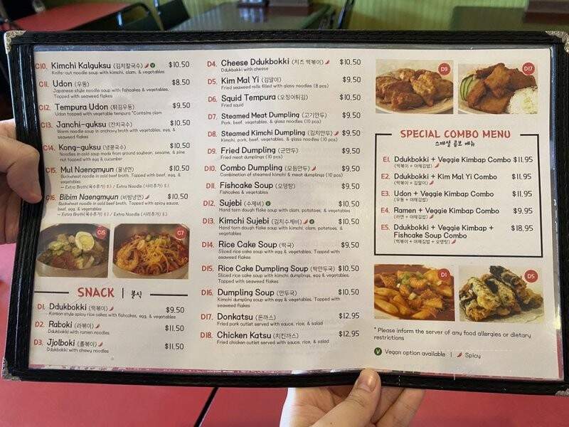 Kim Bob Na Ra - Ellicott City, MD menu_pic
