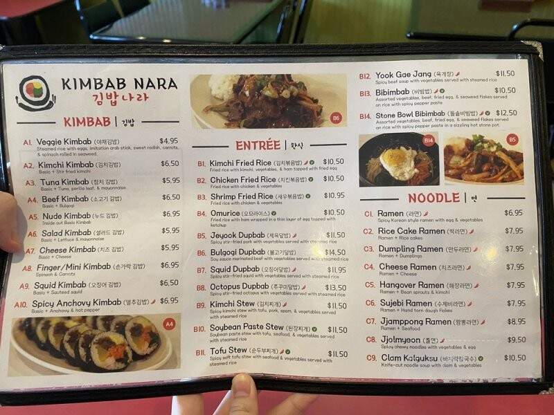 Kim Bob Na Ra - Ellicott City, MD menu_pic