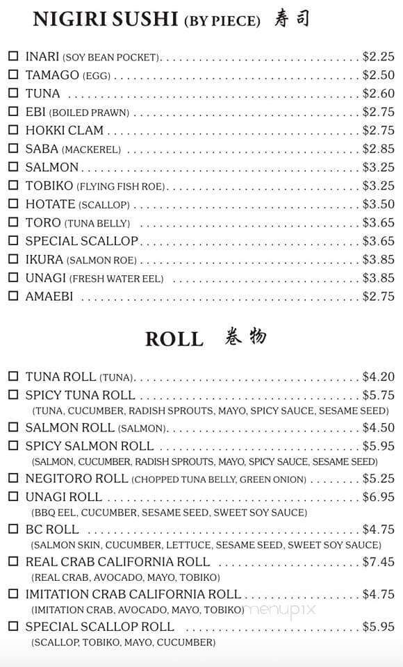 Japanese Restaurant Shiro - Vancouver, BC menu_pic