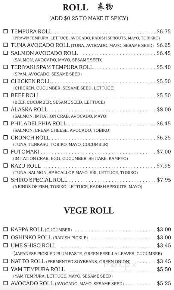 Japanese Restaurant Shiro - Vancouver, BC menu_pic