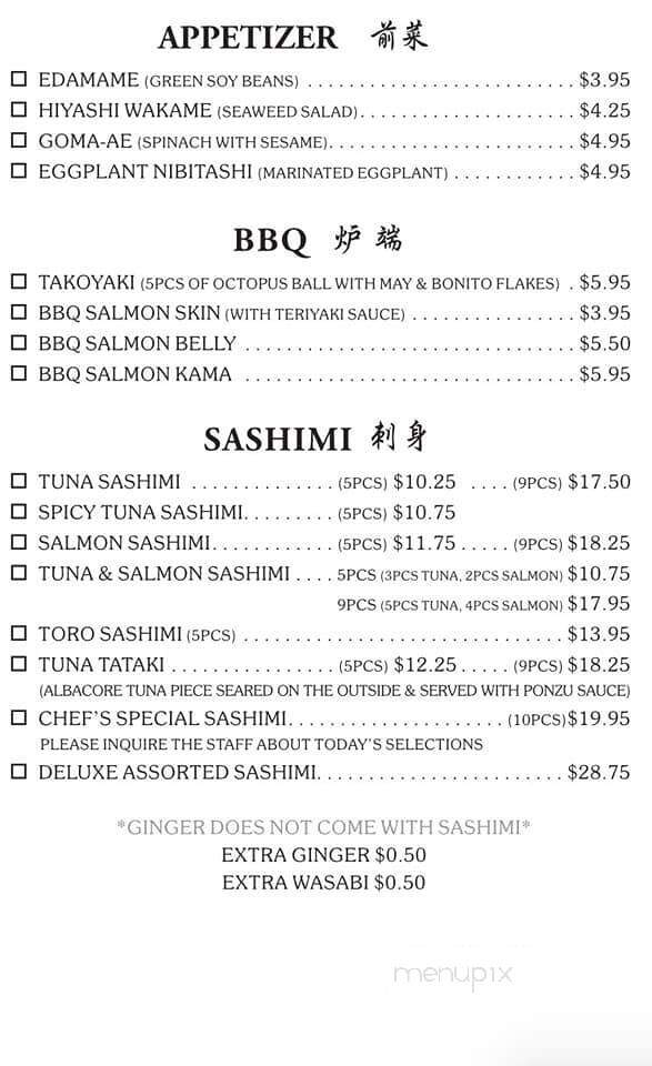 Japanese Restaurant Shiro - Vancouver, BC menu_pic