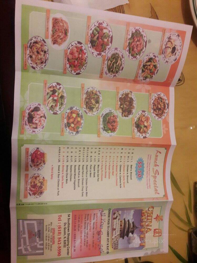 China Buffet - Du Quoin, IL menu_pic