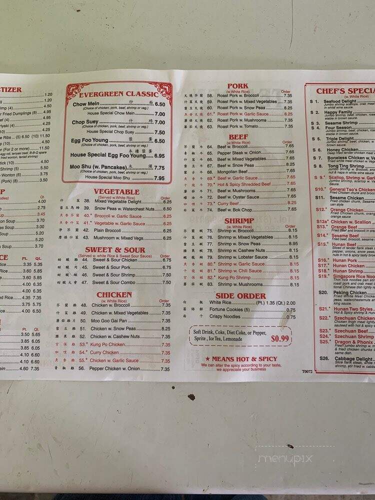 Teaden Chinese Restaurant - Helena, AR menu_pic