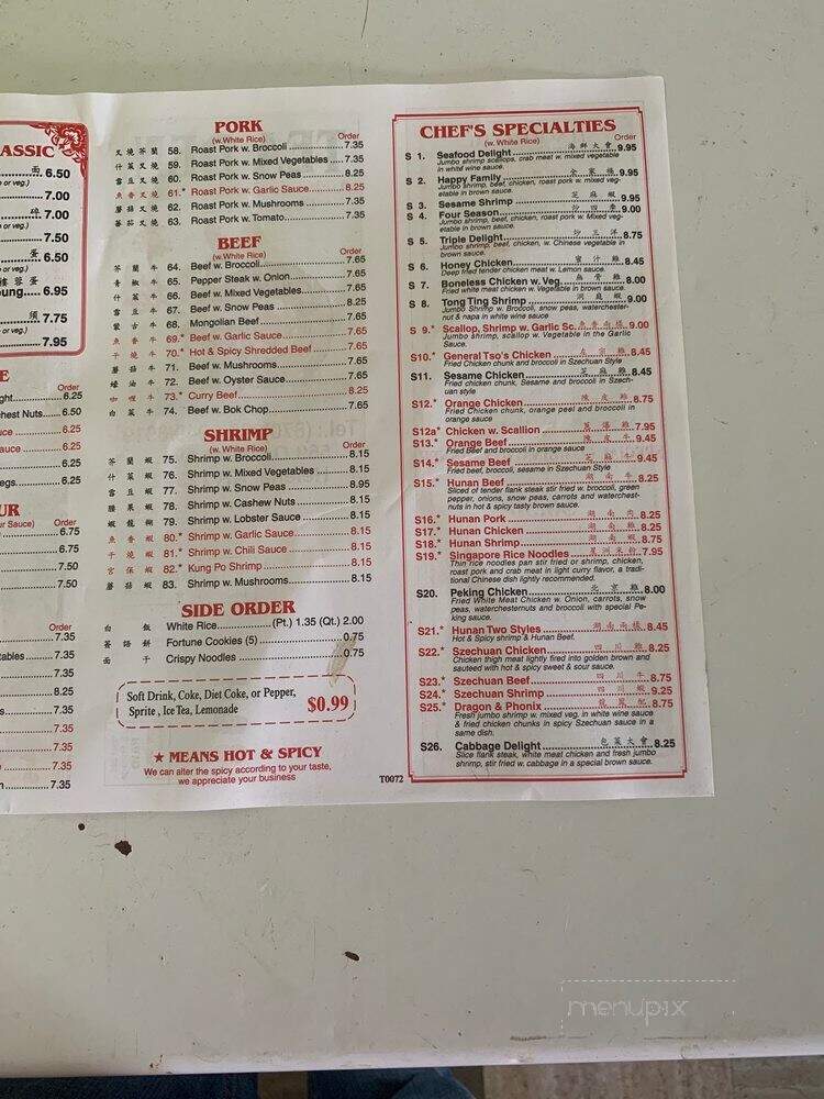 Teaden Chinese Restaurant - Helena, AR menu_pic