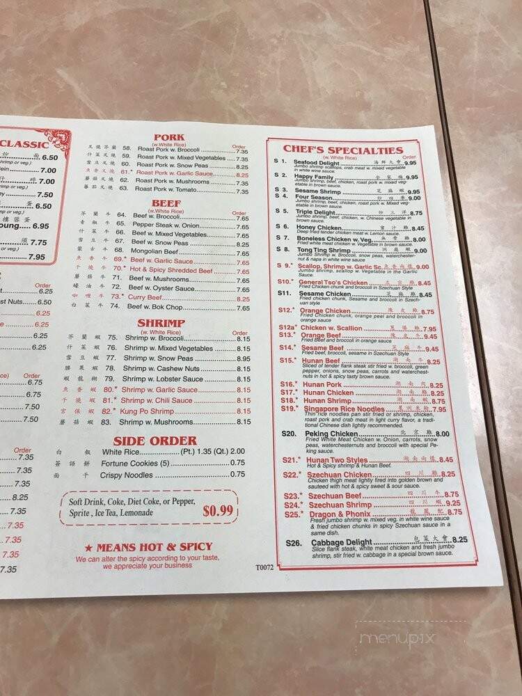 Teaden Chinese Restaurant - Helena, AR menu_pic