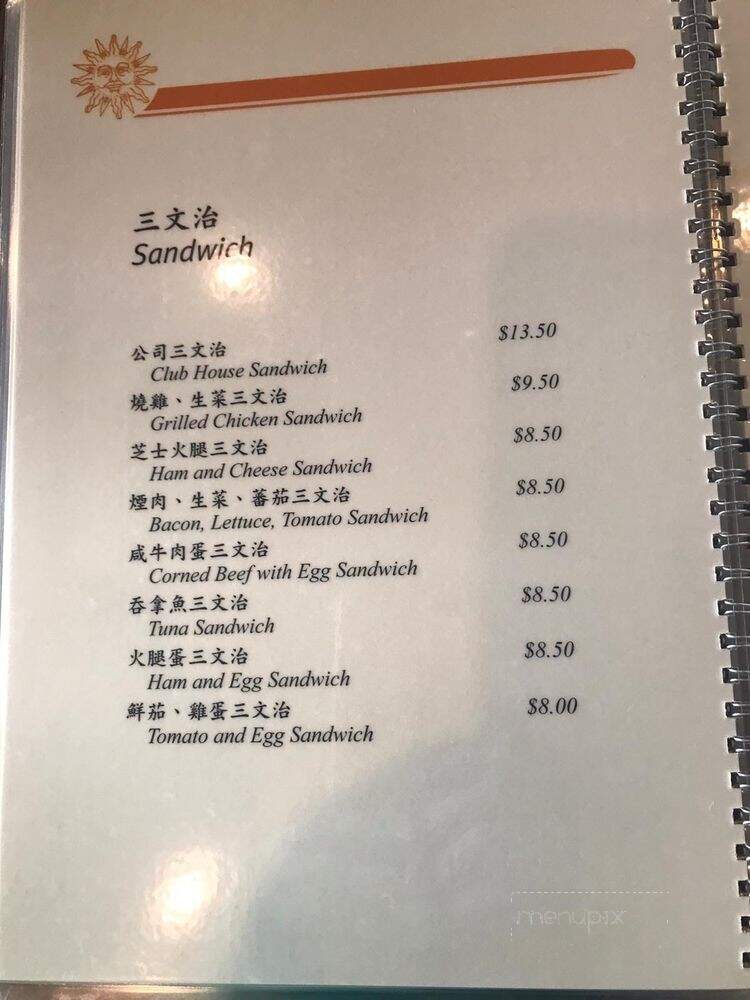 La Amigo Restaurant - Richmond, BC