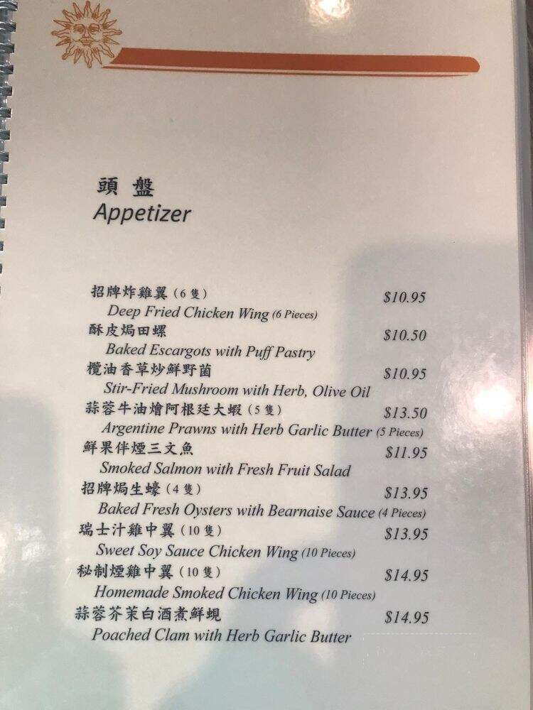 La Amigo Restaurant - Richmond, BC