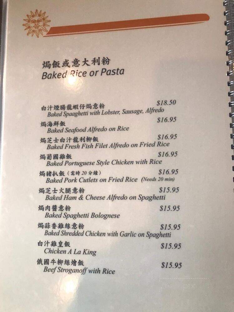 La Amigo Restaurant - Richmond, BC
