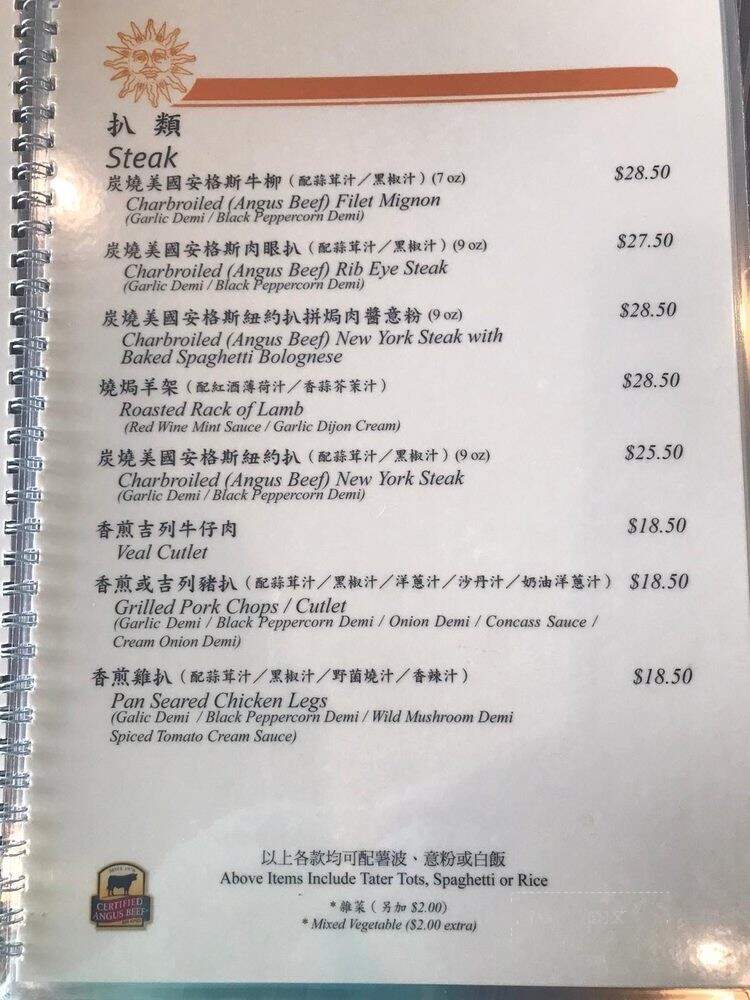 La Amigo Restaurant - Richmond, BC