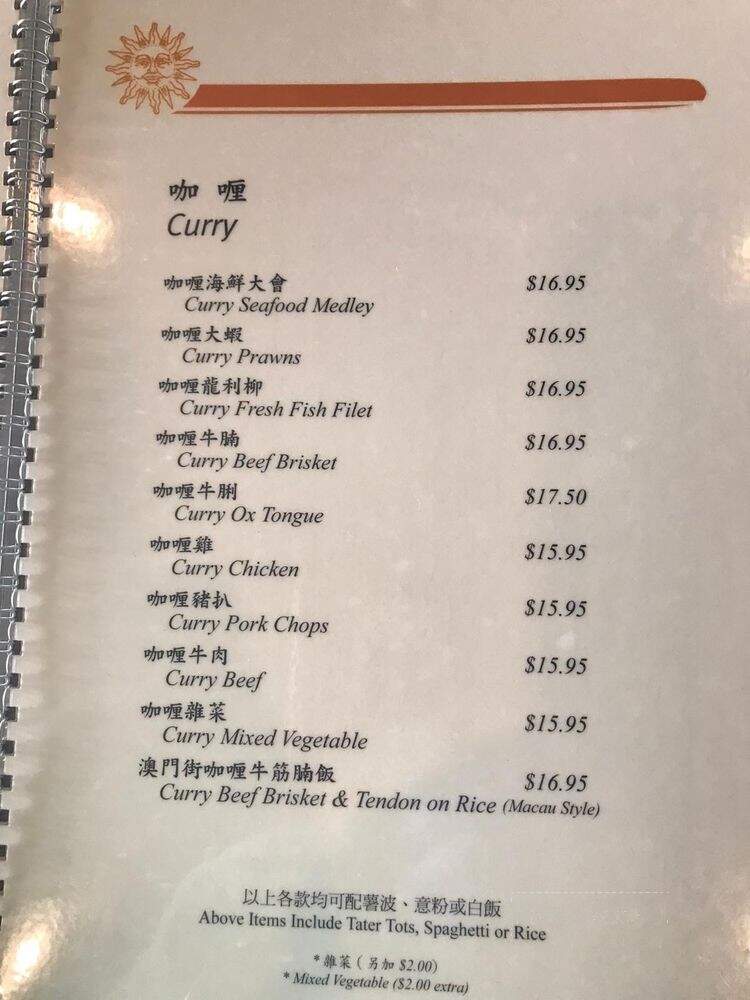 La Amigo Restaurant - Richmond, BC