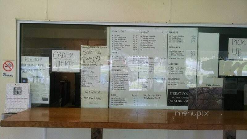 Golden Seafood - Kansas City, MO menu_pic