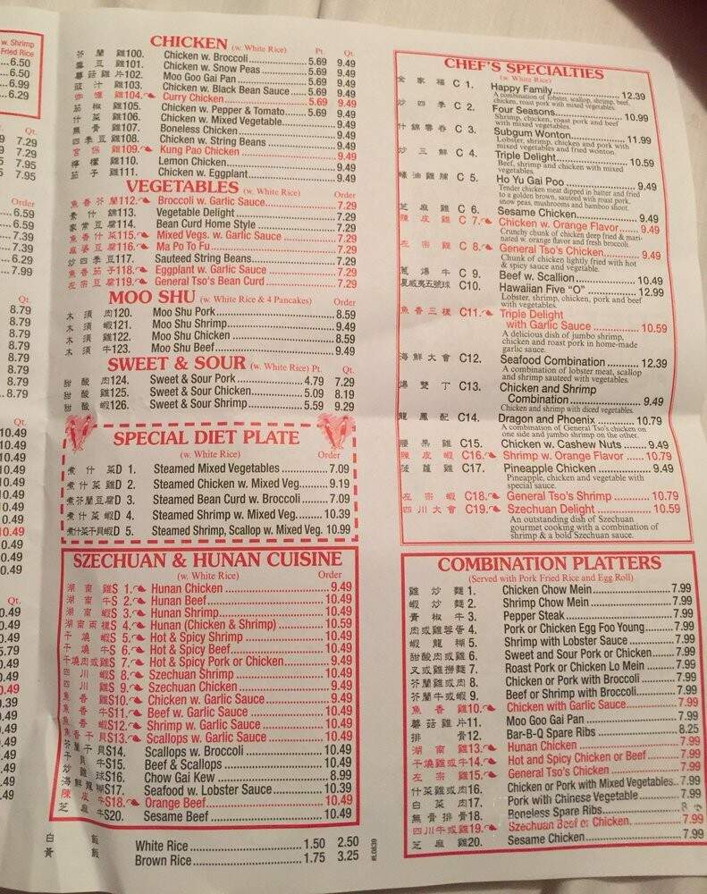 Lins Family Chinese Takeout - New City, NY menu_pic