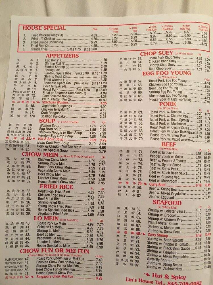 Lins Family Chinese Takeout - New City, NY menu_pic