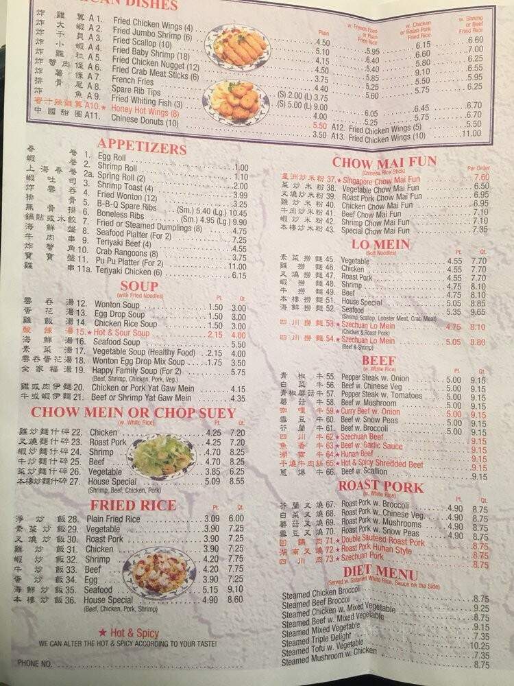 Chen's Kitchen - Goldsboro, NC