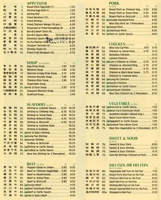 China Chef - Richboro, PA menu_pic