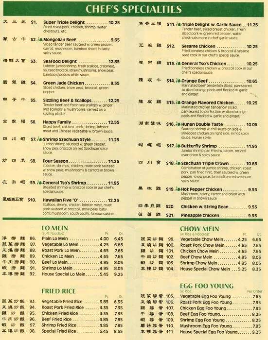 China Chef - Richboro, PA menu_pic