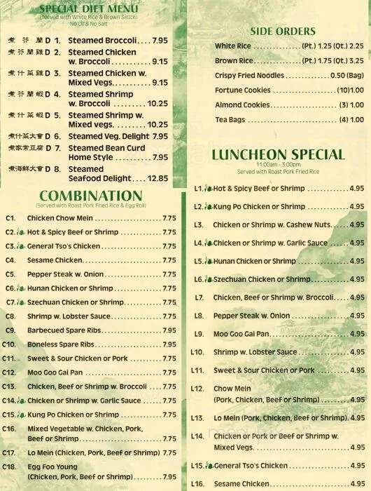 China Chef - Richboro, PA menu_pic
