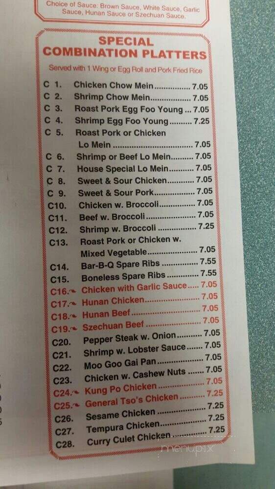 No 1 Chinese Restaurant - Marion, SC menu_pic