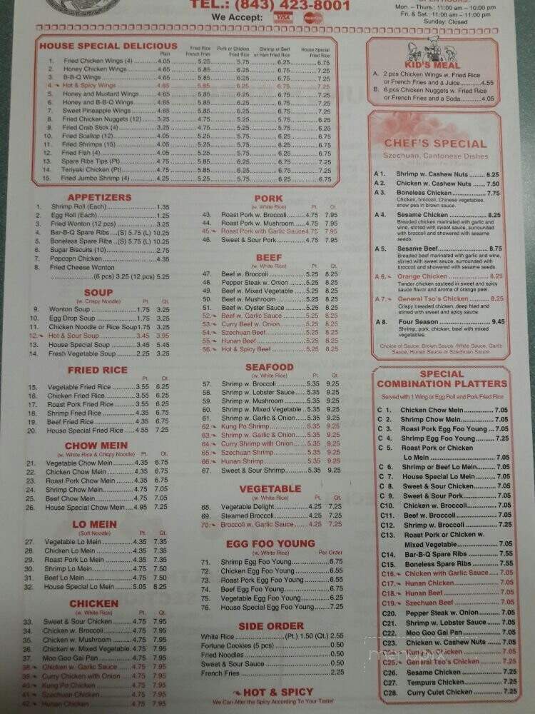 No 1 Chinese Restaurant - Marion, SC menu_pic