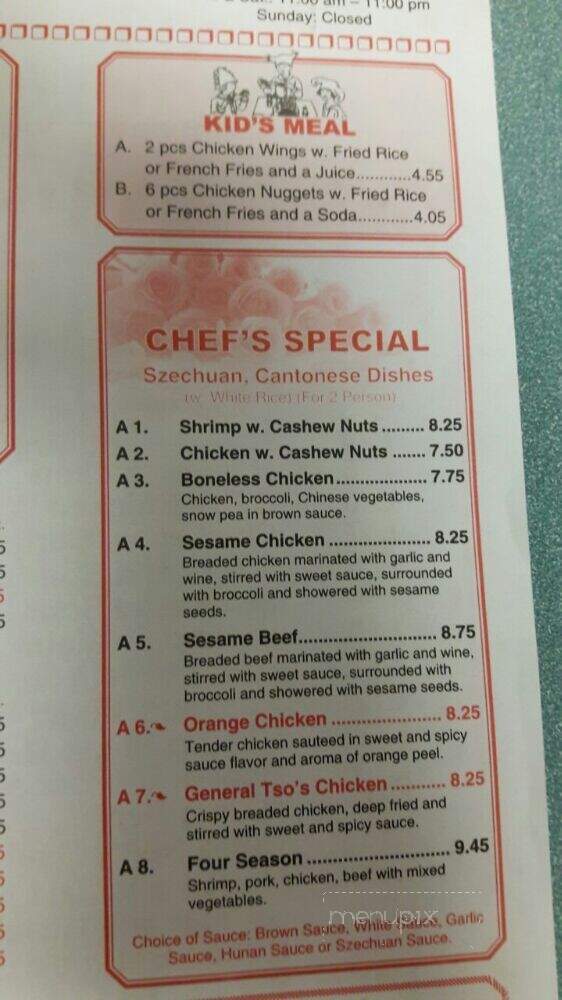 No 1 Chinese Restaurant - Marion, SC menu_pic