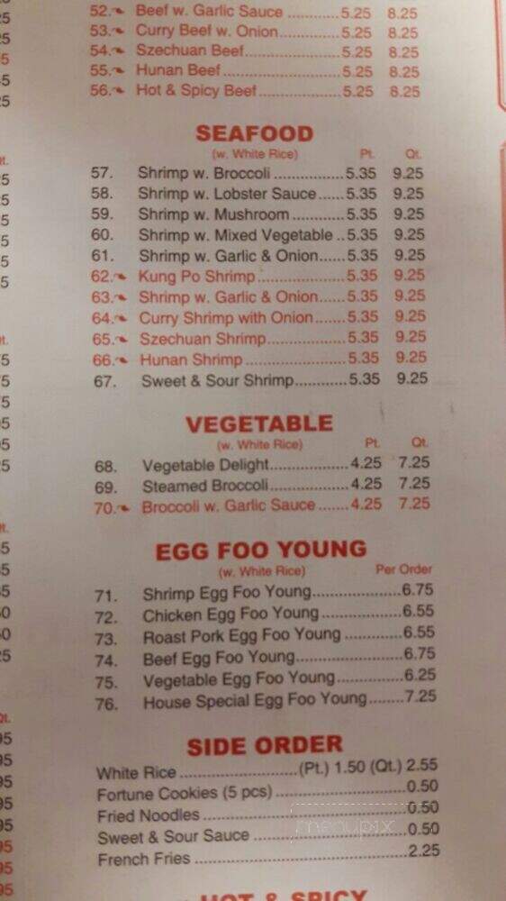 No 1 Chinese Restaurant - Marion, SC menu_pic