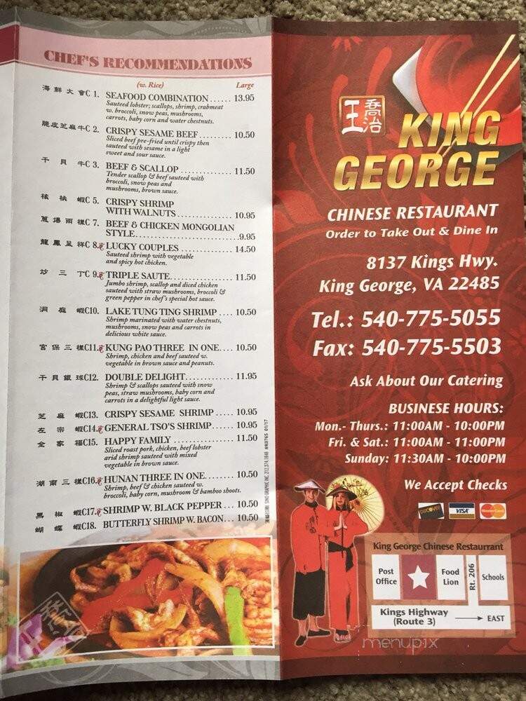 King George Chinese Restaurant - King George, VA menu_pic