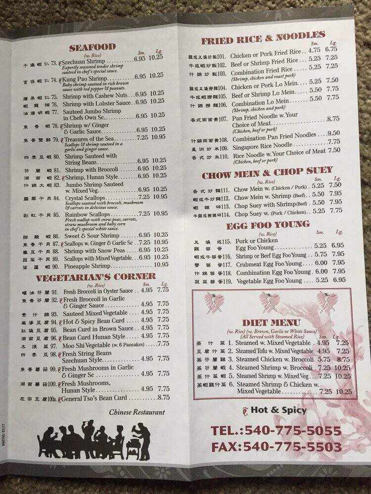 King George Chinese Restaurant - King George, VA menu_pic