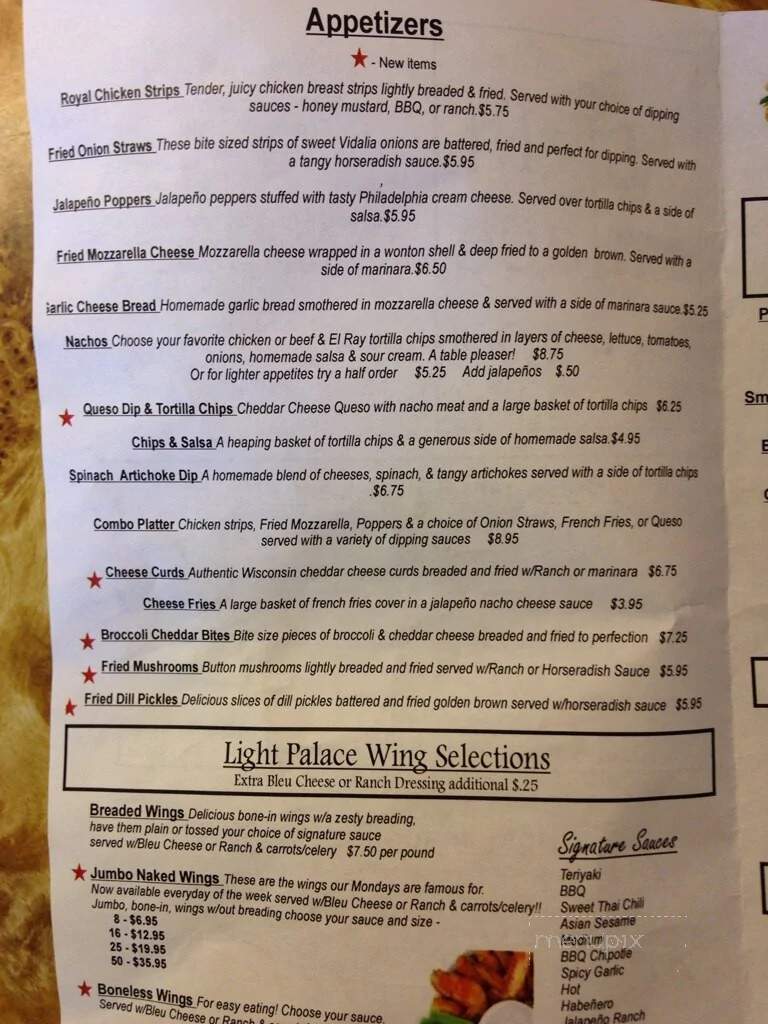 Light Palace - Cudahy, WI menu_pic