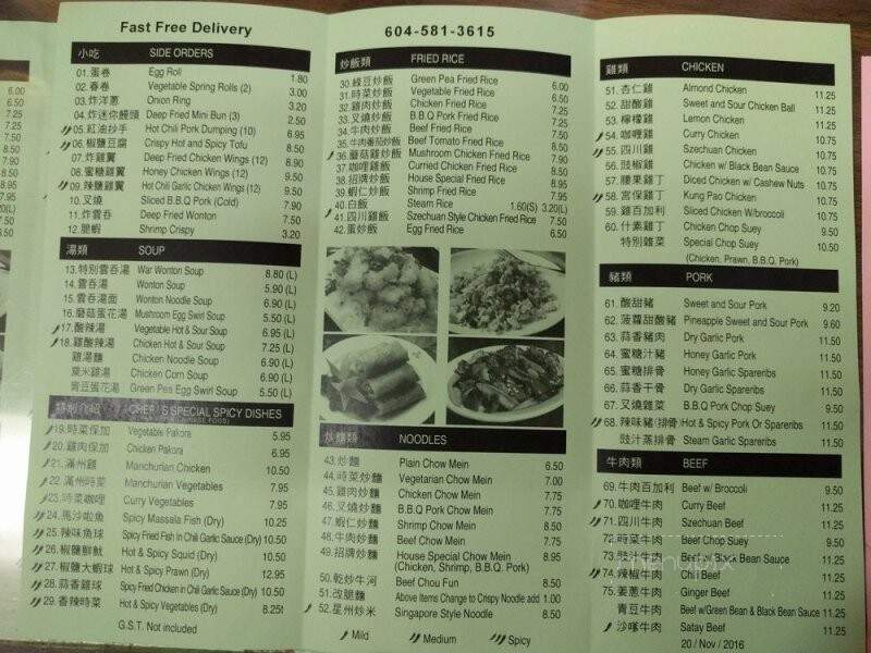 Lee's Express Chinese Food - Surrey, BC