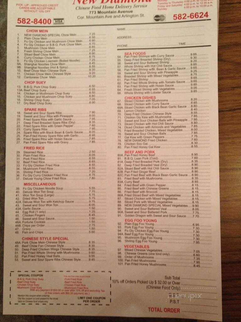 New Diamond Chinese Food Home Delivery Service - Winnipeg, MB menu_pic