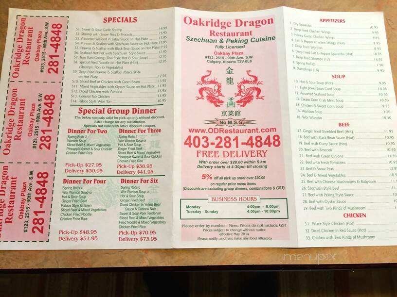 Oakridge Dragon Restaurant - Calgary, AB