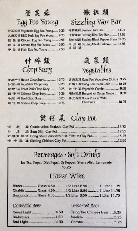 Canton Chinese Restaurant - Visalia, CA menu_pic