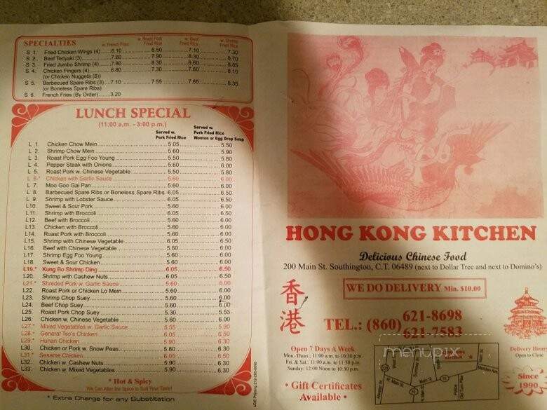 Hong Kong Kitchen - Southington, CT