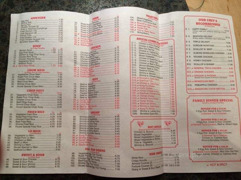 China Moon Restaurant - Clio, MI menu_pic