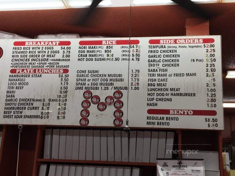 Mitsuba Delicatessen - Honolulu, HI menu_pic