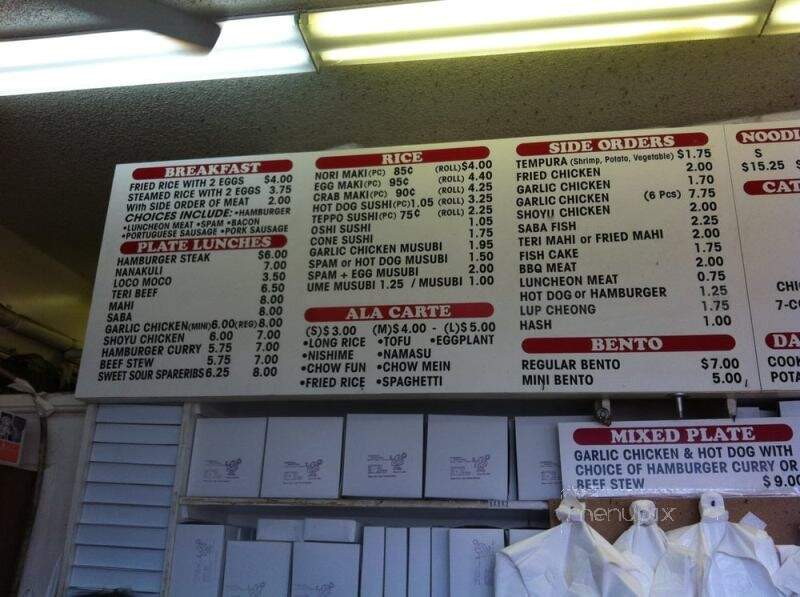 Mitsuba Delicatessen - Honolulu, HI menu_pic