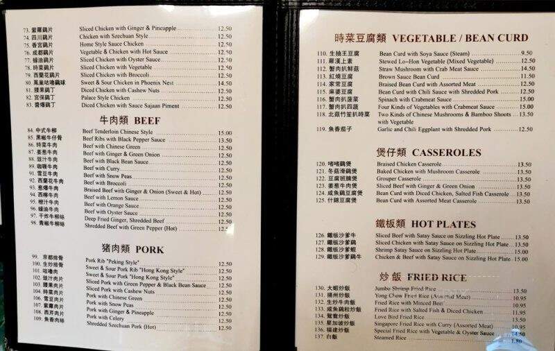 Crystal Dynasty Chinese Restaurant - Hamilton, ON menu_pic