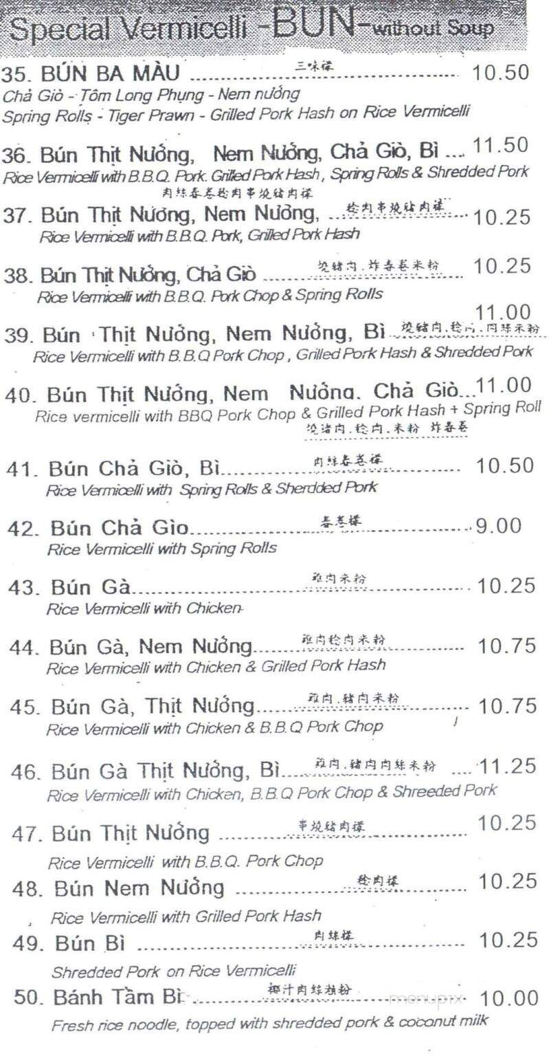 Bao Chau Vietnamese Restaurant - Vancouver, BC