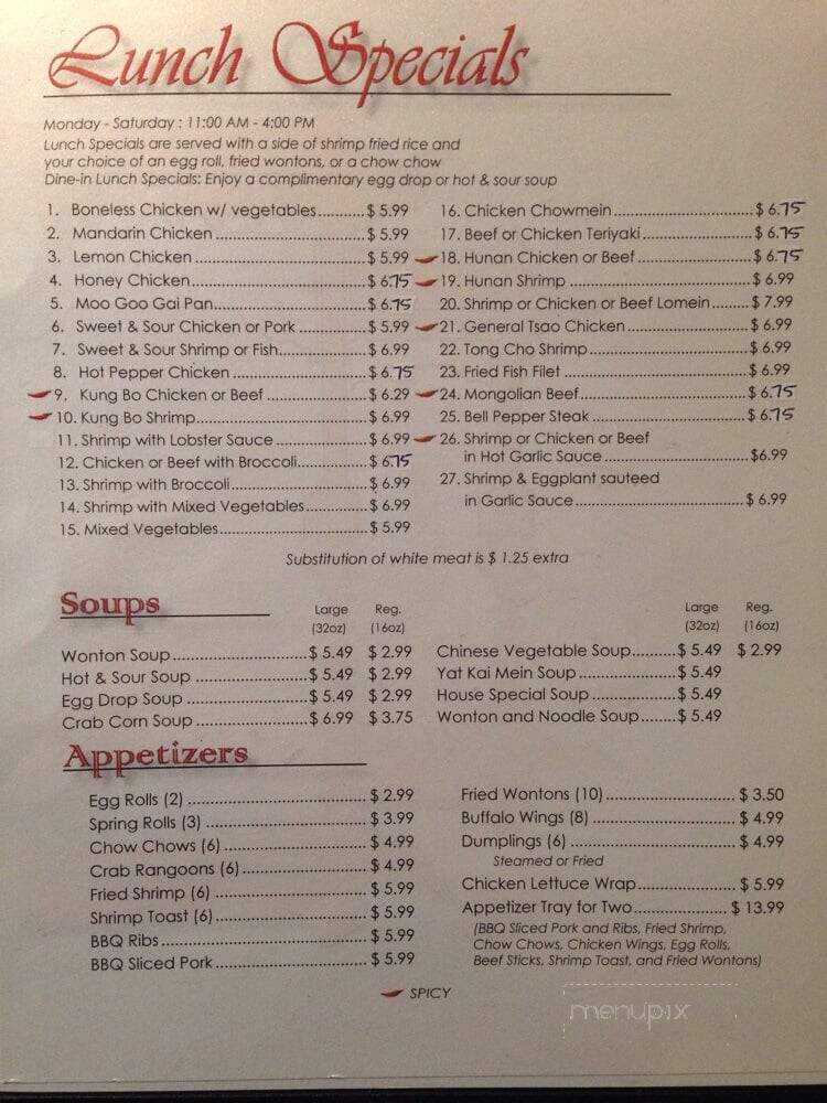 China Gate Restaurant - Terrytown, LA menu_pic