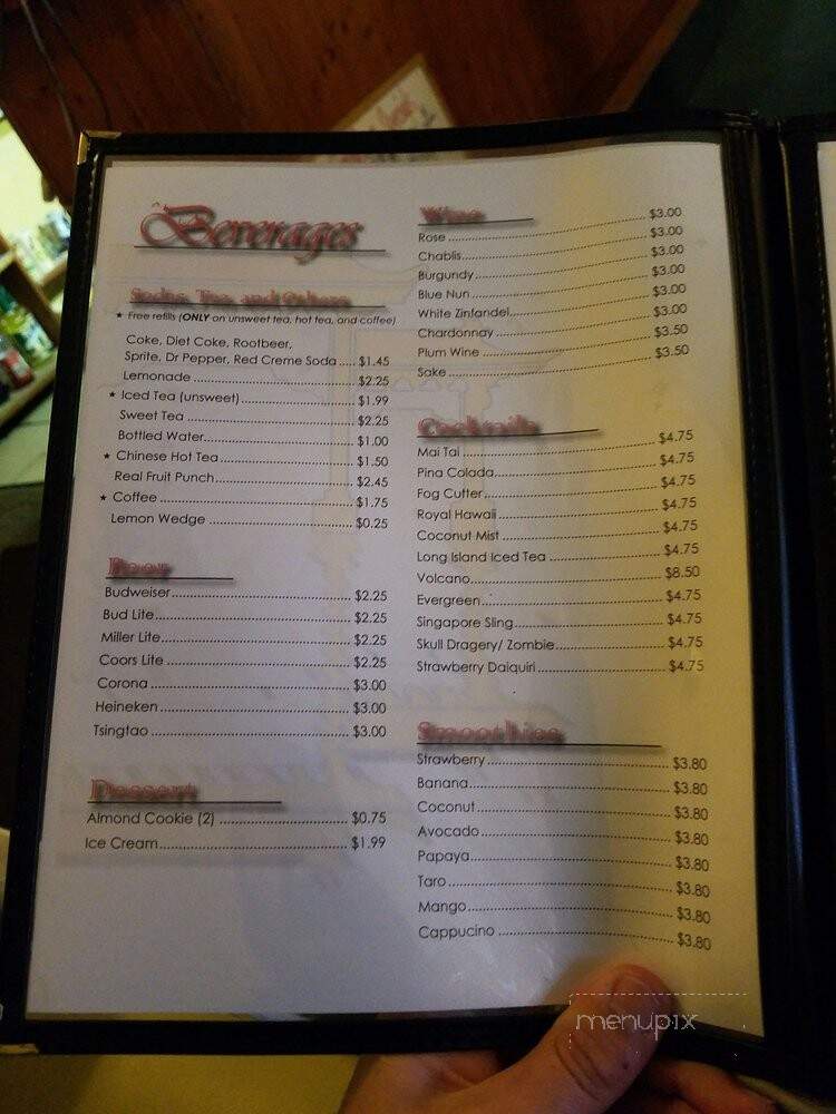 China Gate Restaurant - Terrytown, LA menu_pic