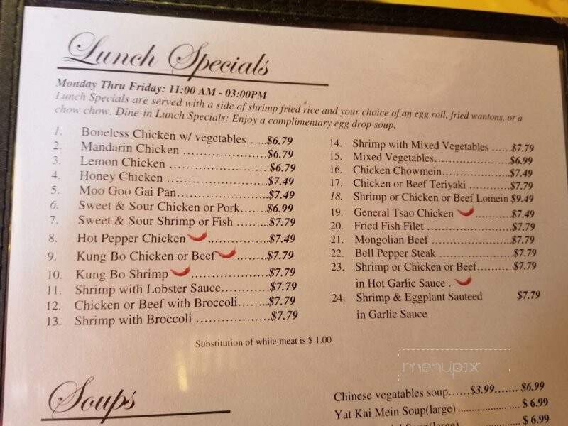 China Gate Restaurant - Terrytown, LA menu_pic