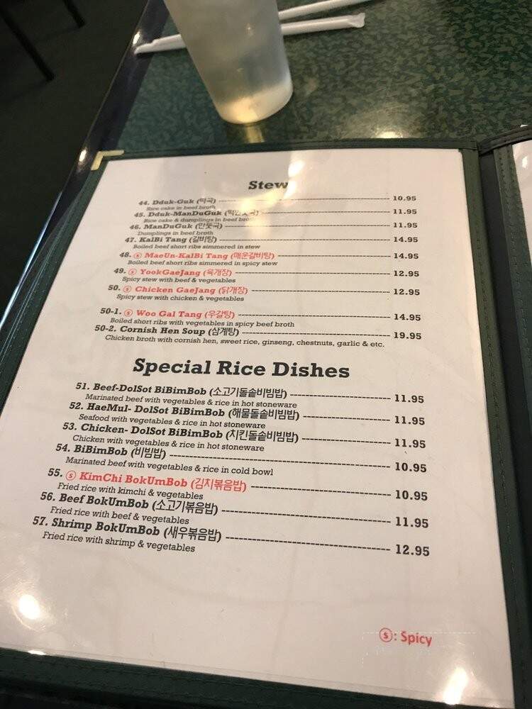 Youngs Korean Restaurant - Rochester, NY menu_pic