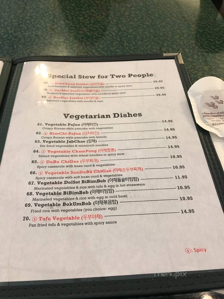 Youngs Korean Restaurant - Rochester, NY menu_pic