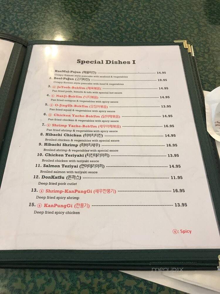 Youngs Korean Restaurant - Rochester, NY menu_pic