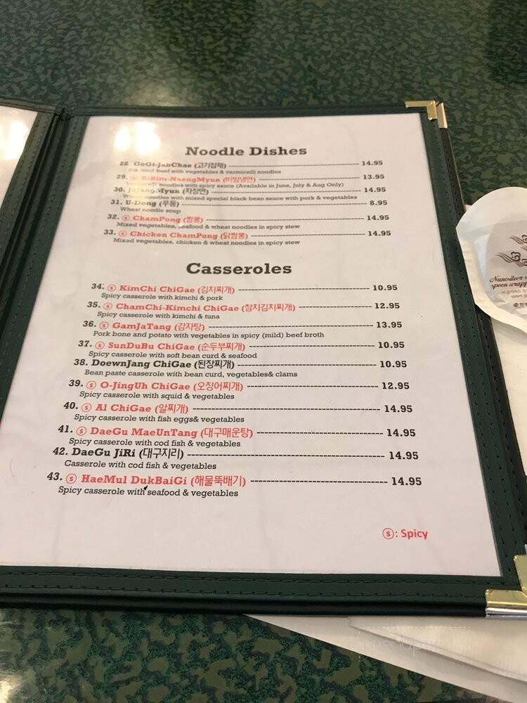 Youngs Korean Restaurant - Rochester, NY menu_pic