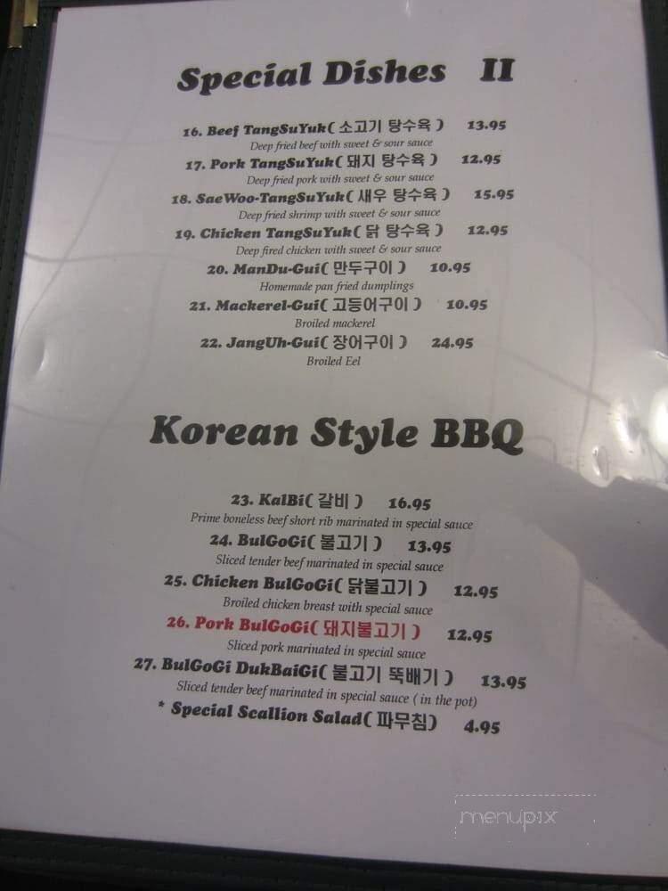 Youngs Korean Restaurant - Rochester, NY menu_pic